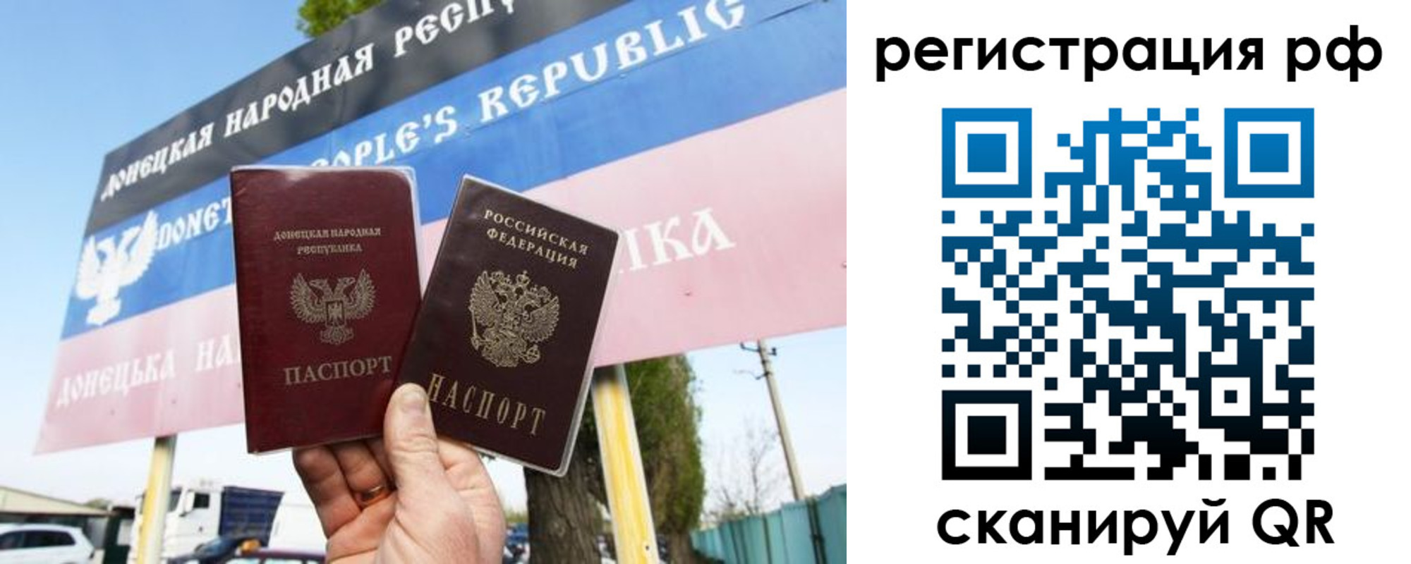 регистрация для школы в Петрозаводске