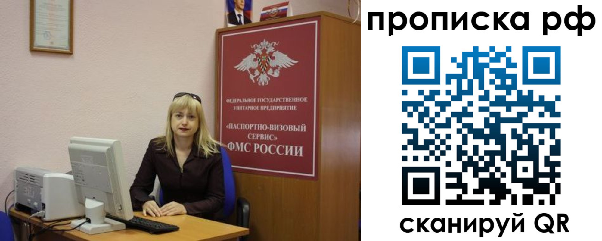 регистрация в Петрозаводске