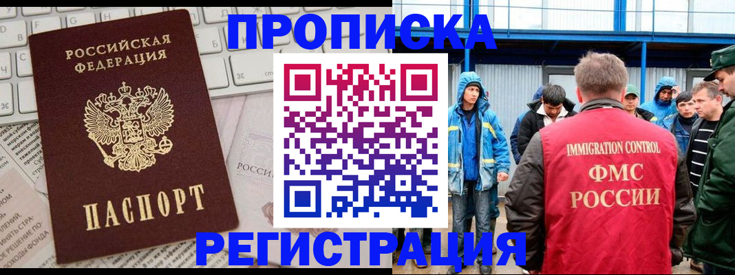 найти адрес прописки в Петрозаводске